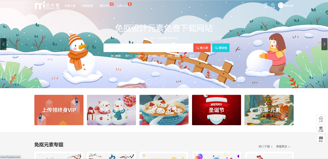 各类PNG素材【觅元素】(图1)