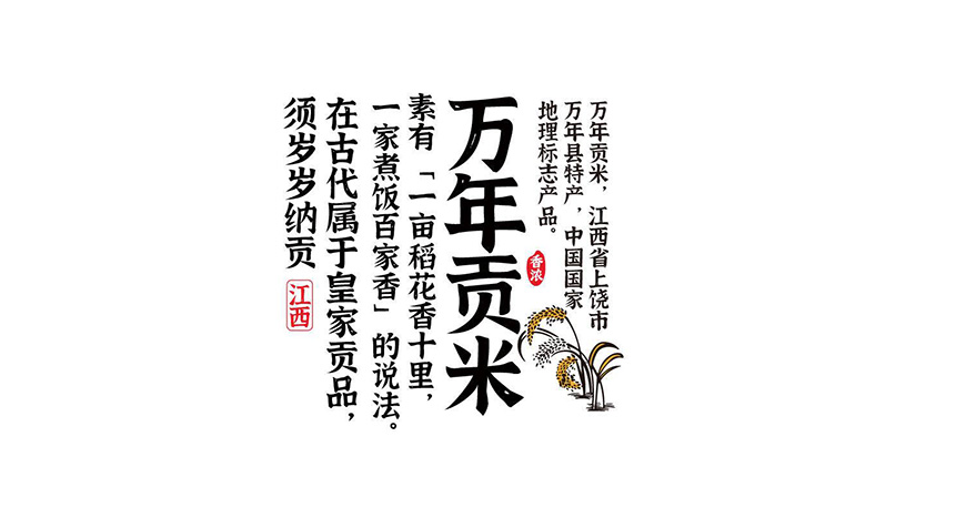 免费字体下载！一款拥有自然美感的手写楷体-江西拙楷体