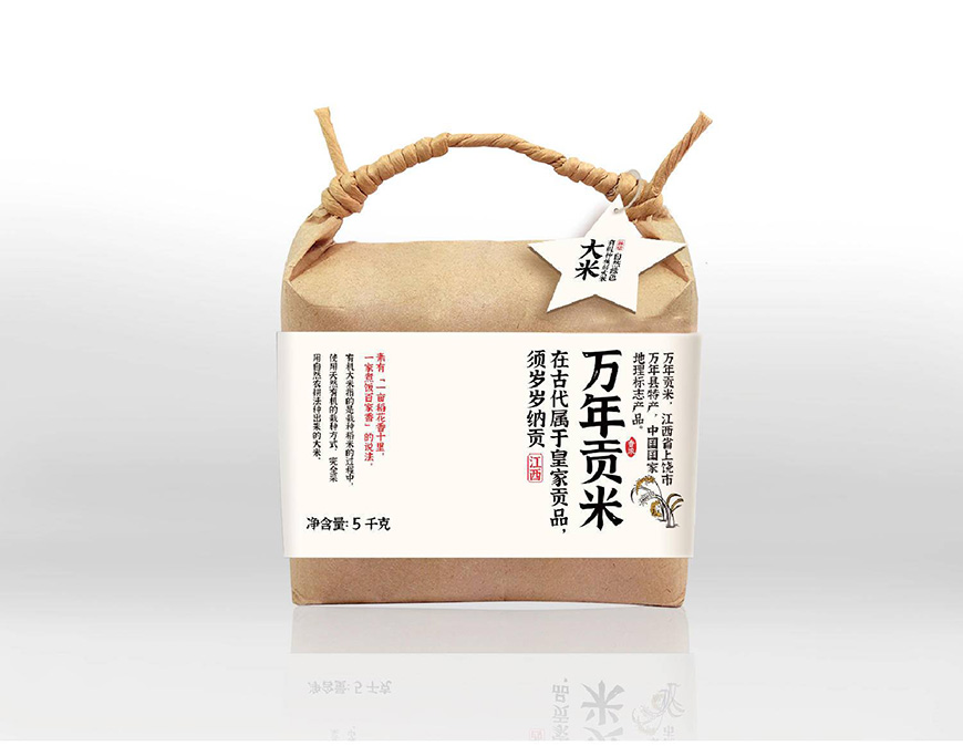 免费字体下载！一款拥有自然美感的手写楷体-江西拙楷体