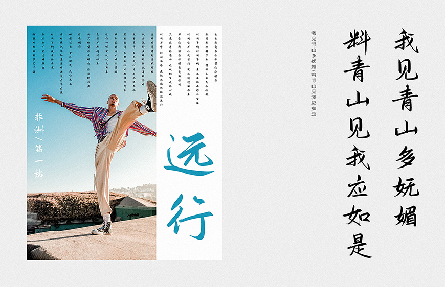 免费字体下载！极具古风古韵的手写字体-鸿雷板书简体