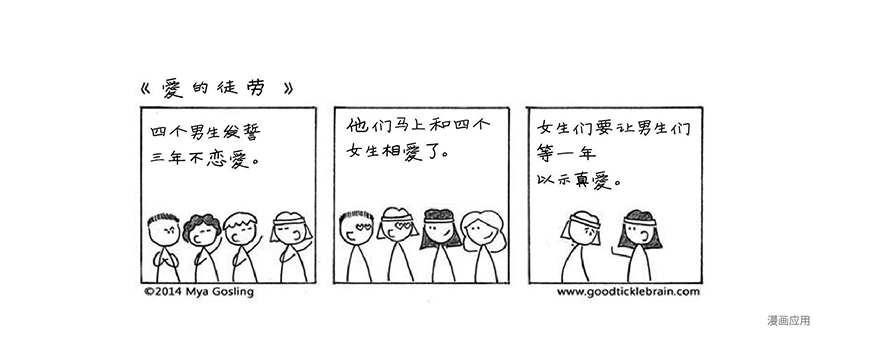 免费字体下载！笔画流畅洒脱的手写体-寒蝉手拙体