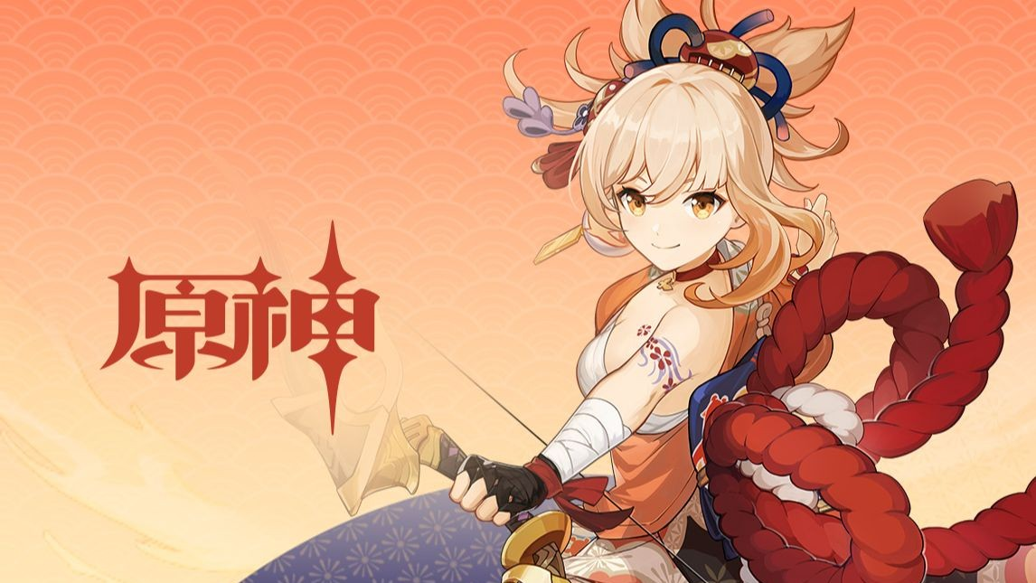 原神宵宫MMD模