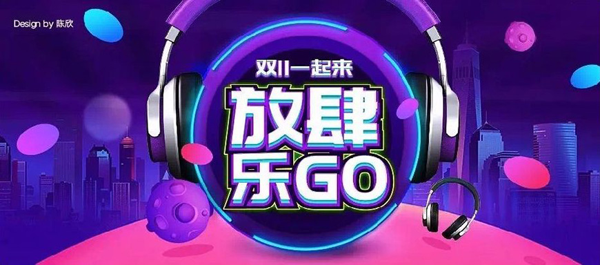 免费字体下载！扁平又现代的中文标题字-庞门正道标题体