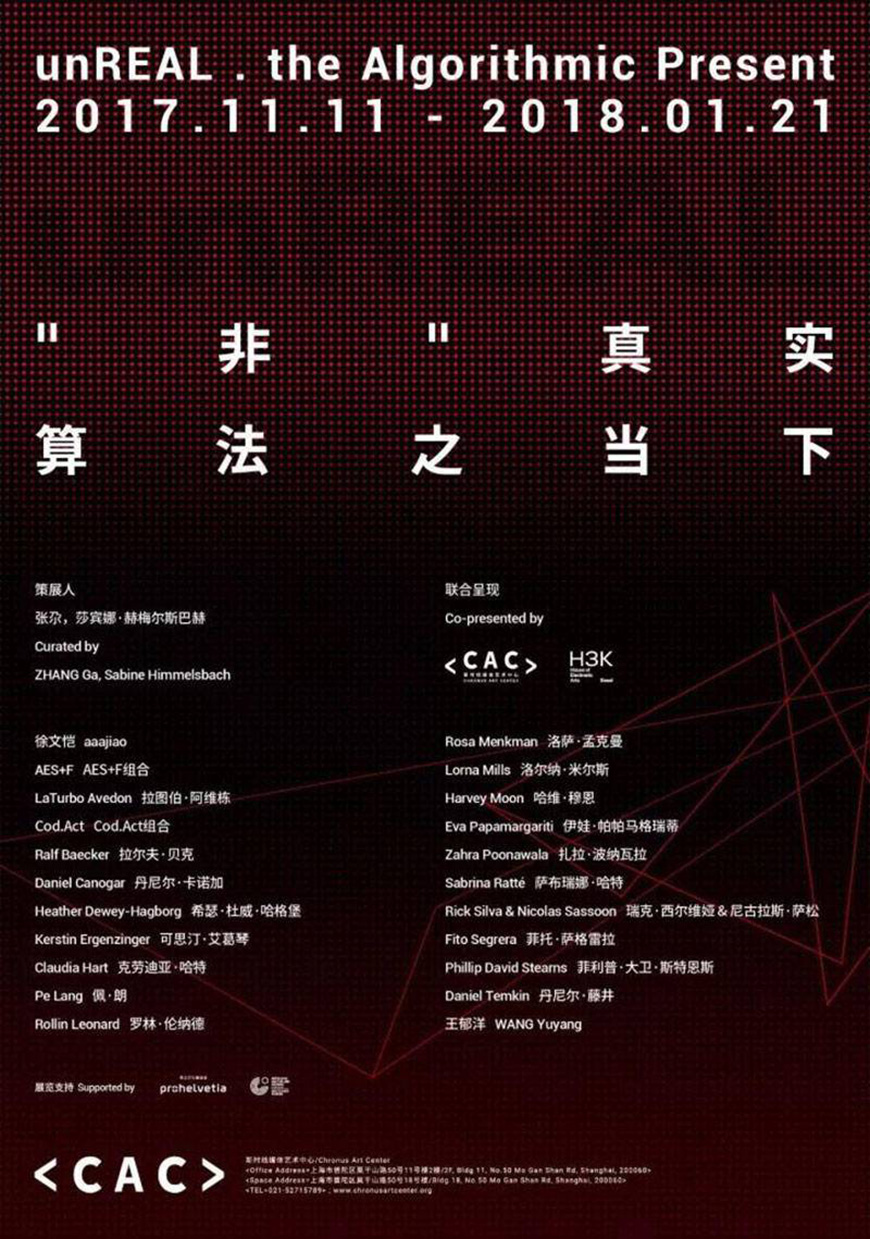 免费字体下载！拥有3种字形样式7种字重的中文字体-思源真黑体