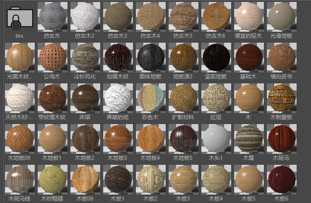 oc标准材质_Octane材质预设 支持3.07