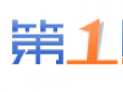 免费PPT下载【第一PPT】