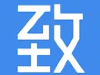 百万设计师交流平台【致设计】